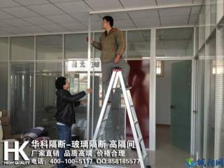 青岛玻璃隔断、办公室隔断、高隔间-品质高、价格低